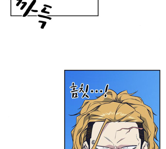 Study Group Ch.79 p121
