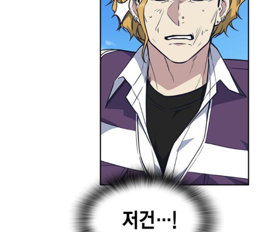 Study Group Ch.79 p122