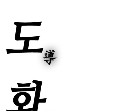 Study Group Ch.79 p126
