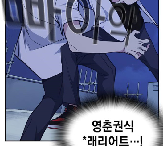 Study Group Ch.79 p132