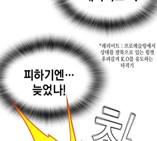 Study Group Ch.79 p133