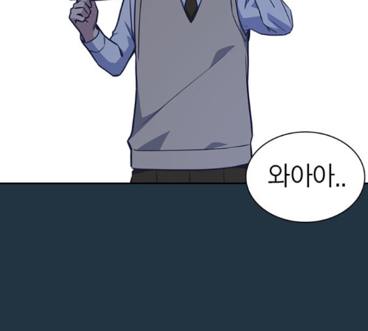 Study Group Ch.79 p138