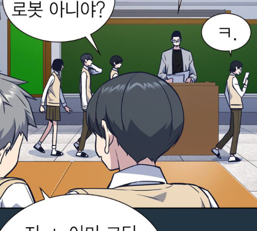 Study Group Ch.79 p140