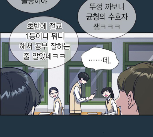 Study Group Ch.79 p148