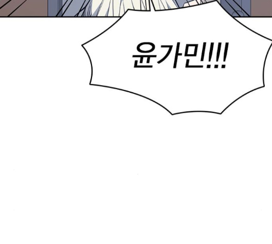 Study Group Ch.79 p158
