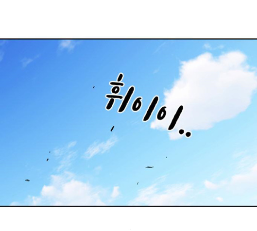 Study Group Ch.79 p159