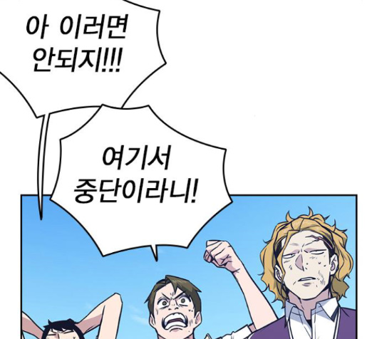 Study Group Ch.79 p162