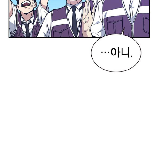 Study Group Ch.79 p163