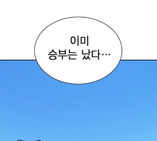 Study Group Ch.79 p164