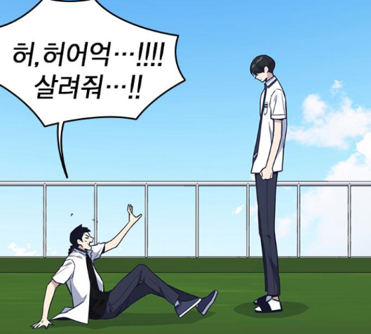 Study Group Ch.79 p165