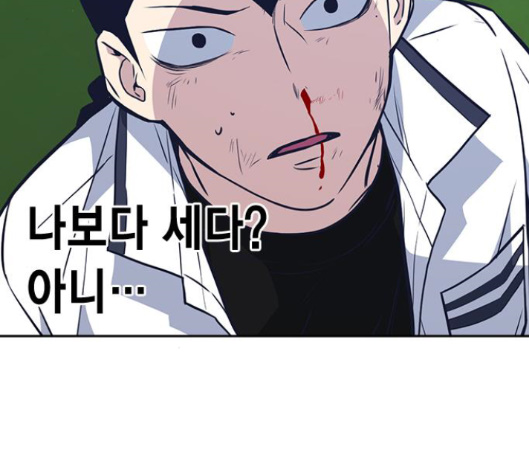 Study Group Ch.79 p169