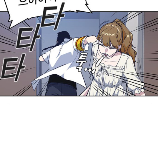 Study Group Ch.79 p173
