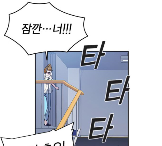 Study Group Ch.79 p175