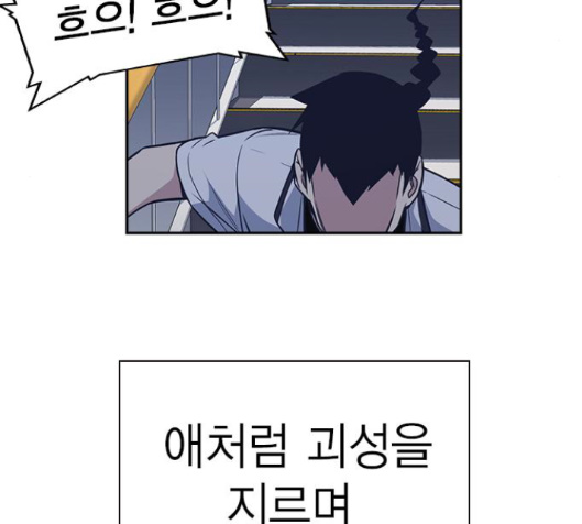Study Group Ch.79 p176