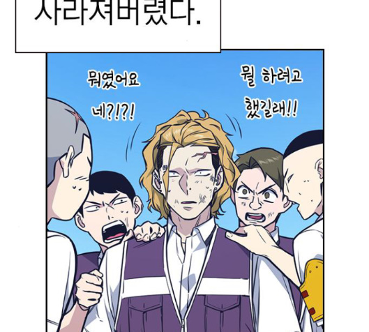 Study Group Ch.79 p178
