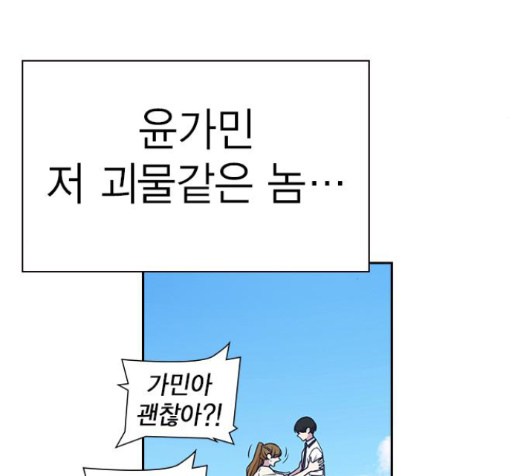 Study Group Ch.79 p180