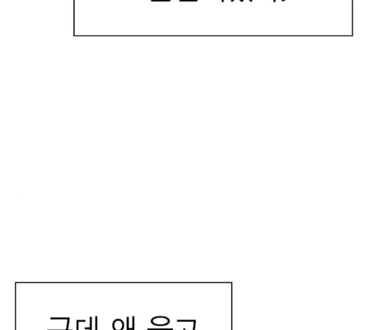 Study Group Ch.79 p182