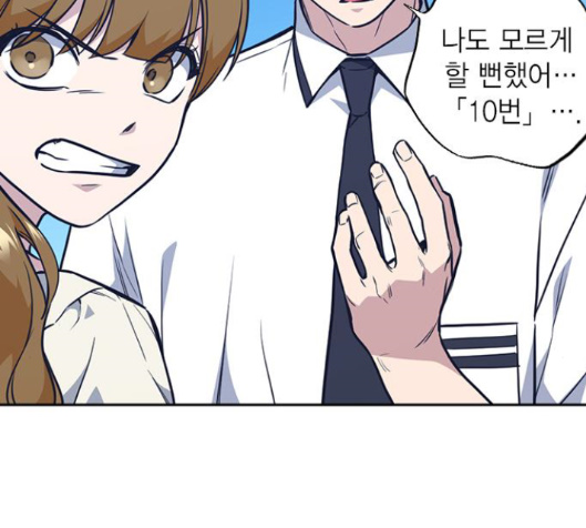 Study Group Ch.79 p184
