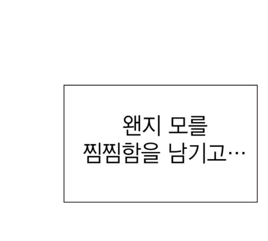 Study Group Ch.79 p187
