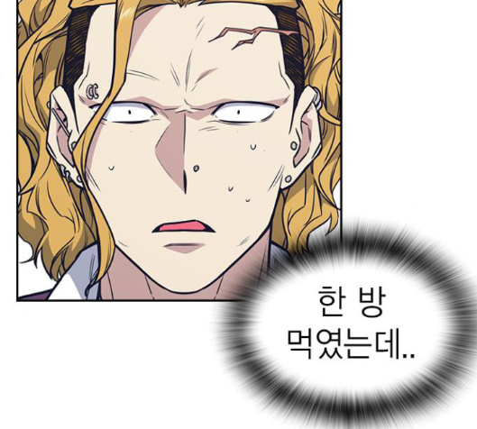 Study Group Ch.79 p19