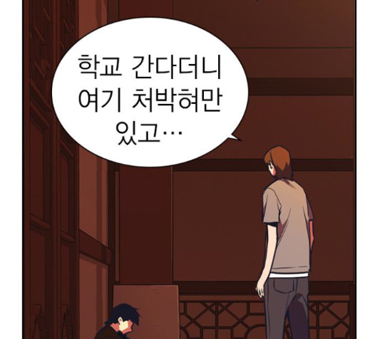 Study Group Ch.79 p198