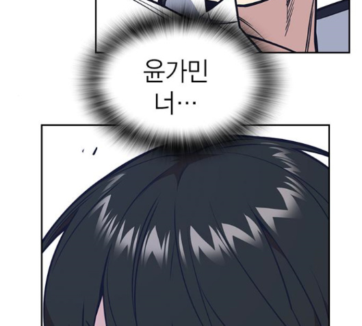Study Group Ch.79 p21