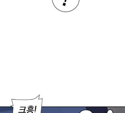 Study Group Ch.79 p211
