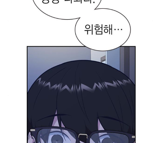 Study Group Ch.79 p215