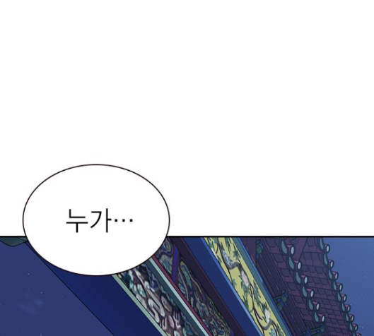 Study Group Ch.79 p217