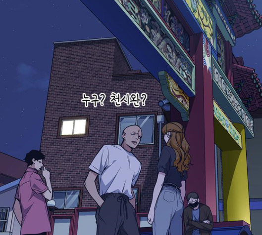 Study Group Ch.79 p218