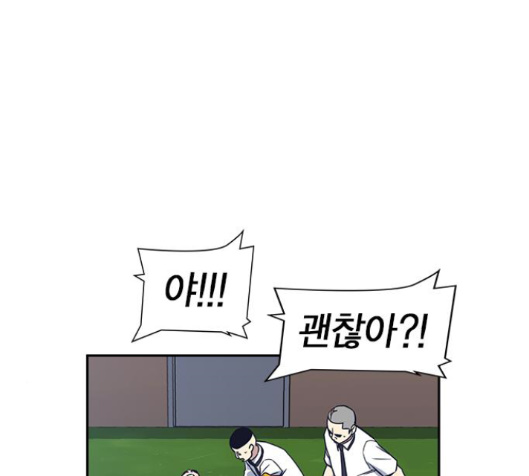 Study Group Ch.79 p33