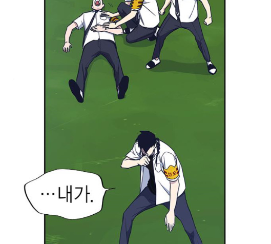Study Group Ch.79 p34