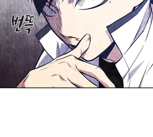 Study Group Ch.79 p37