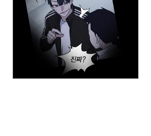 Study Group Ch.79 p39