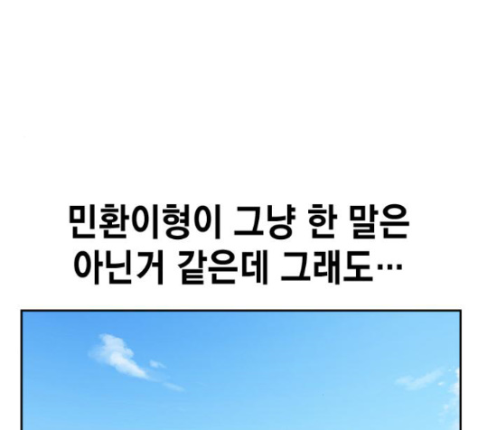 Study Group Ch.79 p40