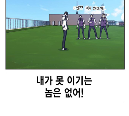 Study Group Ch.79 p41