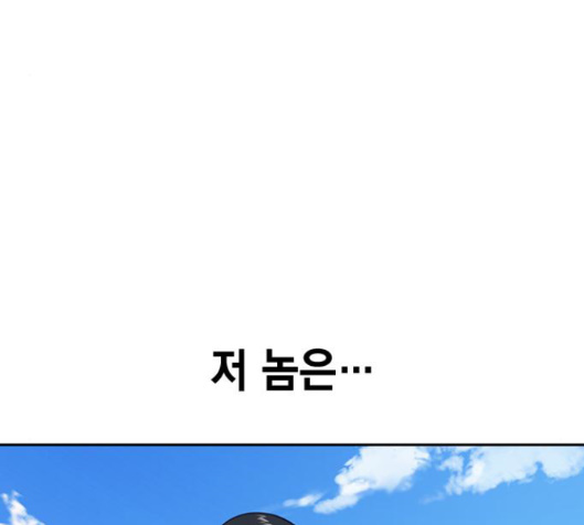 Study Group Ch.79 p42