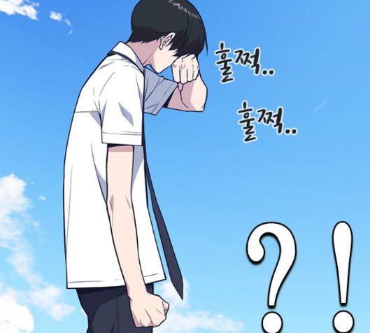 Study Group Ch.79 p43