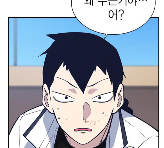 Study Group Ch.79 p47