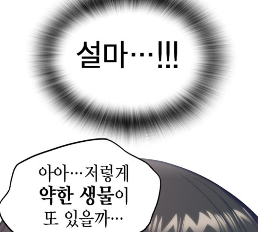 Study Group Ch.79 p49
