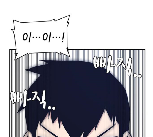 Study Group Ch.79 p52