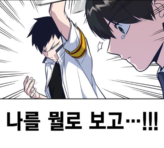Study Group Ch.79 p55
