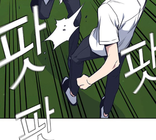 Study Group Ch.79 p60