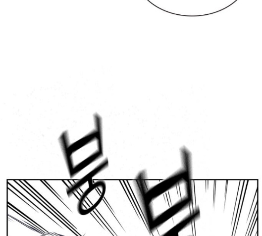 Study Group Ch.79 p63