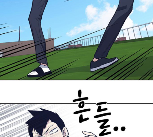 Study Group Ch.79 p67