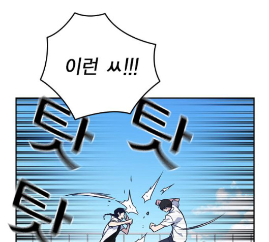 Study Group Ch.79 p69