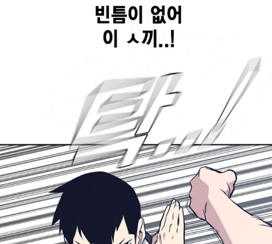 Study Group Ch.79 p71