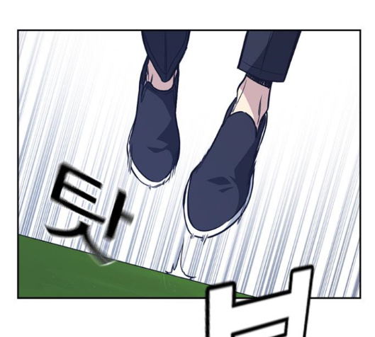 Study Group Ch.79 p73