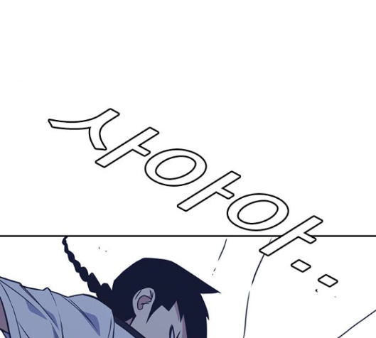 Study Group Ch.79 p77