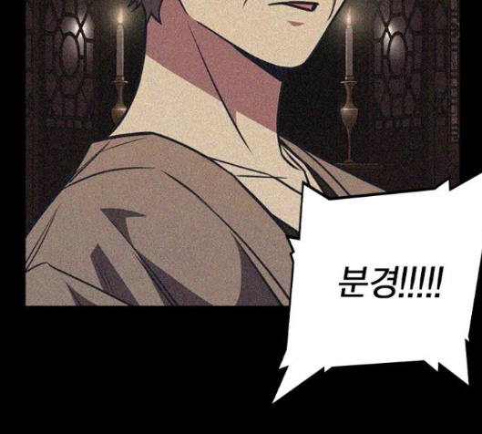 Study Group Ch.79 p93